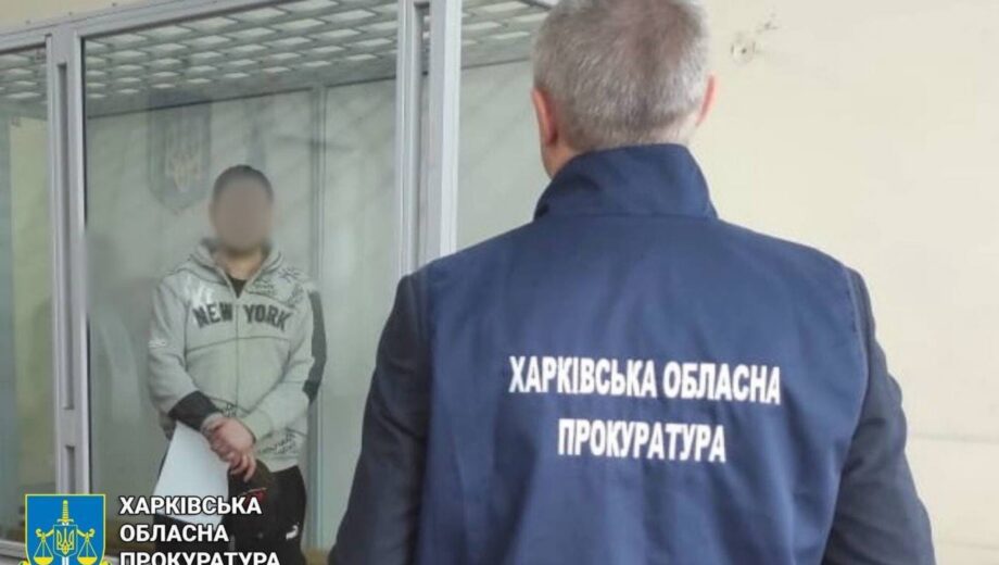 В Харьковской области осудили мужчину, который »сливал» данные о ВСУ оккупантам
