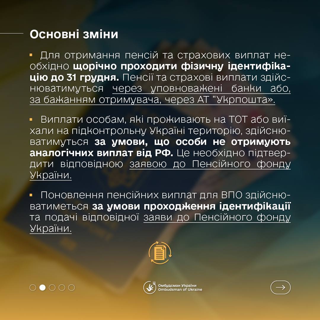 Уряд розкрив деталі нової схеми виплат пенсій для ВПО та українців за межами країни
