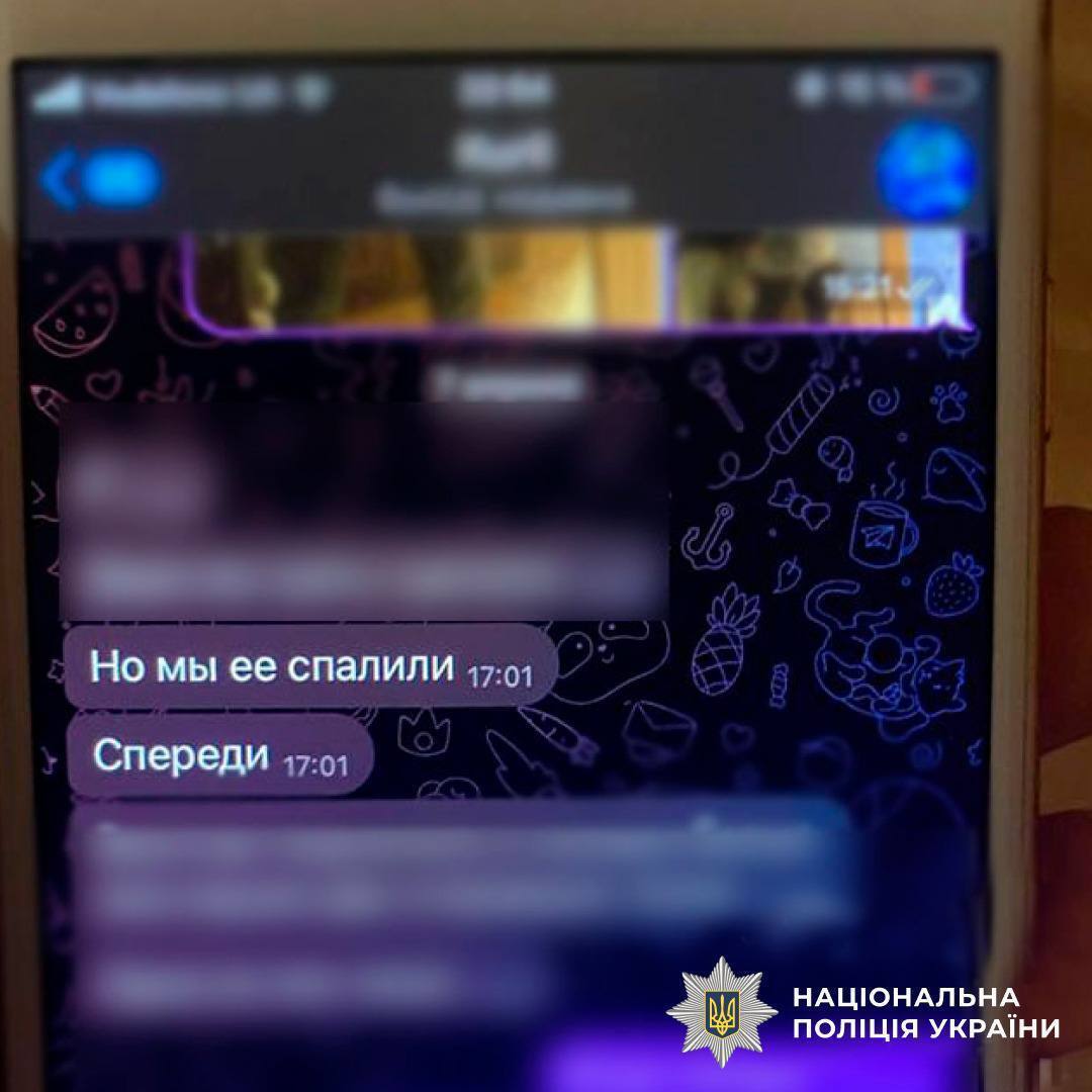 Двоє киян підпалювали авто з символікою ЗСУ