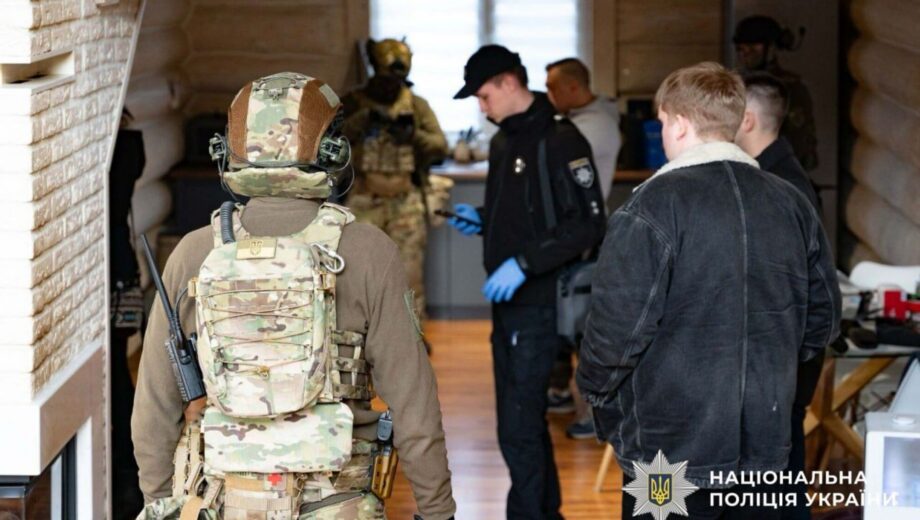 Украинские киберкопы разоблачили международную сеть псевдоинвесторов