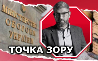 Бронежилетный скандал: зачем ДОТ воюет с аудиторской службой