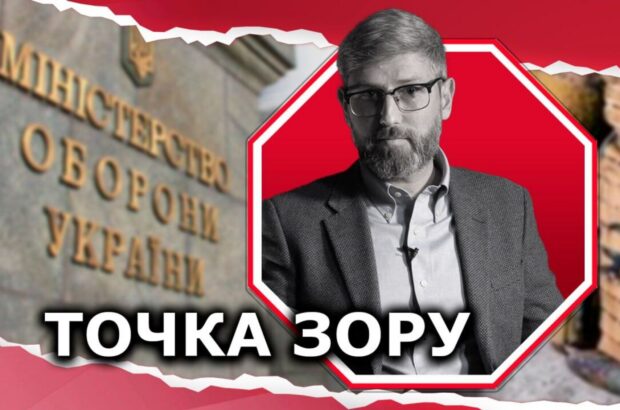 Бронежилетний скандал: навіщо ДОТ воює з аудиторською службою