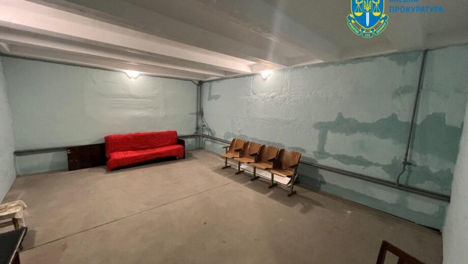 Підприємцю повідомлено про підозру через недоліки у ремонті укриття в Києві