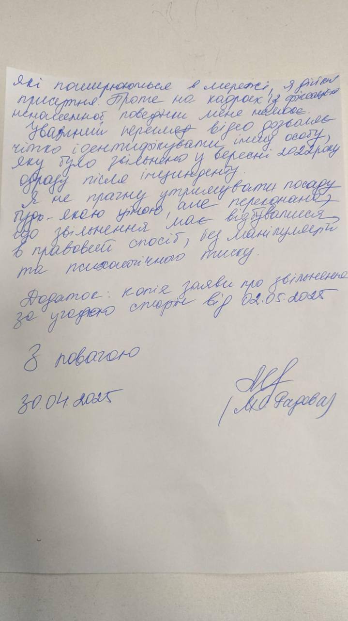 Заява директорки Управління туризму КМДА Марини Радової