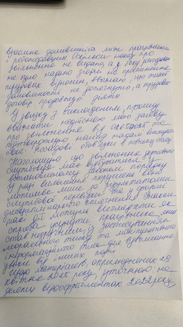 Заява директорки Управління туризму КМДА Марини Радової