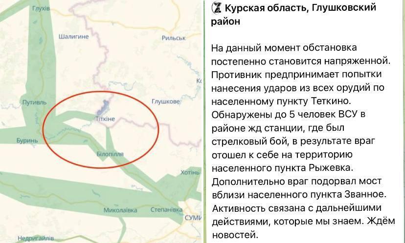 Росіяни повідомляють про відступ своїх сил і втрати.