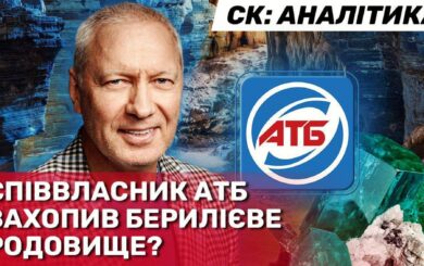 Вместо государства – бизнес: Пержанское месторождение передали компании совладельца АТБ