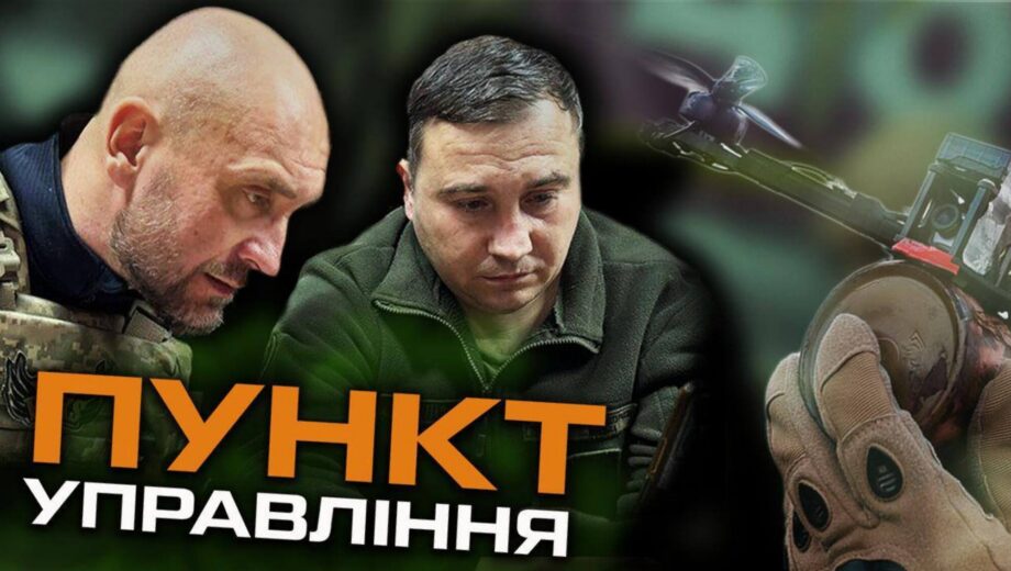 Роман Бочкала показал »сердце» батальона: происходящее в командном пункте в разгар боя
