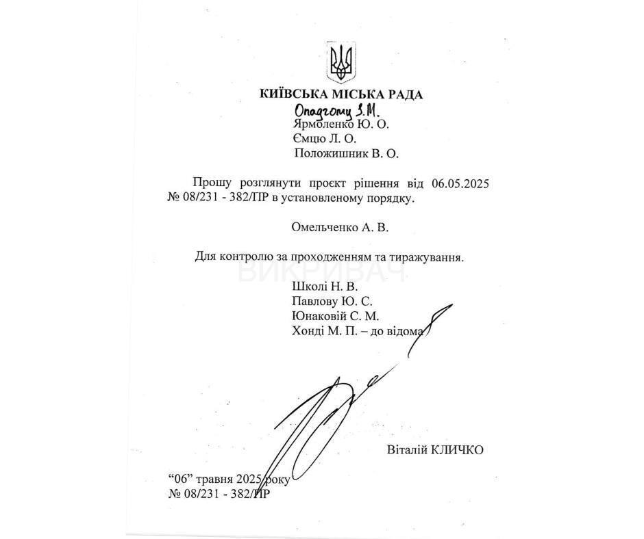 Кличко ''прикриває своїх'' після алковечірки в День жалоби