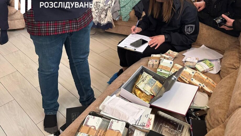 ГБР объявило подозрение гендиректору »Нижнеднестровской ГЭС» из-за растраты почти 5 млн грн