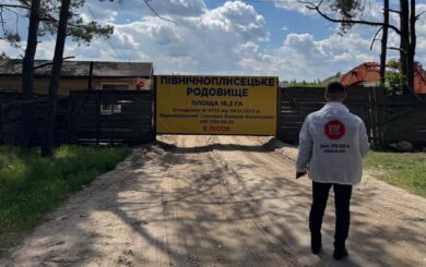 В Киевской области фигурант уголовного дела продолжает незаконную добычу песка — журналисты зафиксировали технику на месте