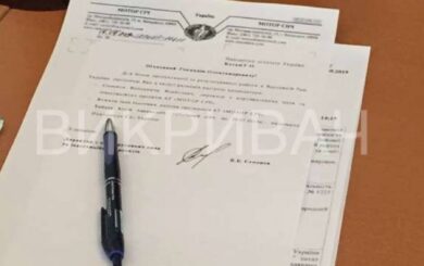 Нардепи від ”Слуги народу” підтримували Богуслаєва під час конфлікту навколо ”Мотор Січі” — як це було