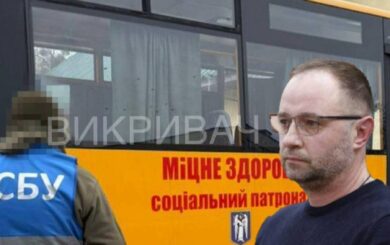 Социальная политика »по-киевски»: СБУ разоблачила схему с миллионными сделками
