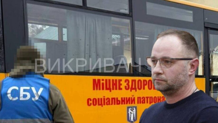 Социальная политика »по-киевски»: СБУ разоблачила схему с миллионными сделками