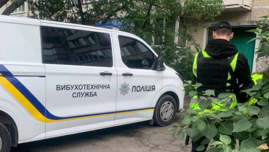 У Києві на Оболоні невідомий кинув гранату з вікна — поліція встановлює обставини