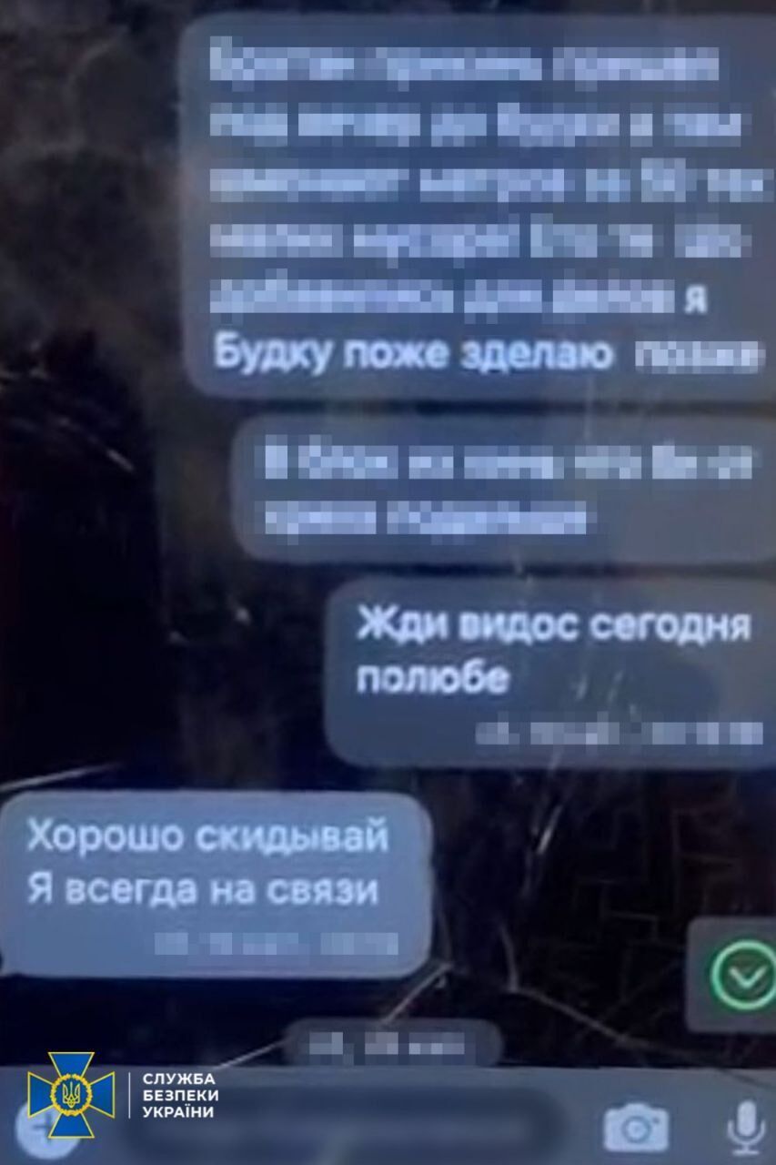 Правоохоронці затримали підпалювачів об’єктів Укрзалізниці та авто військових