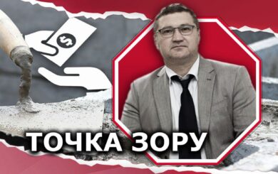 Теневая экономика бетона: кто теряет и как бороться с нелегальными схемами