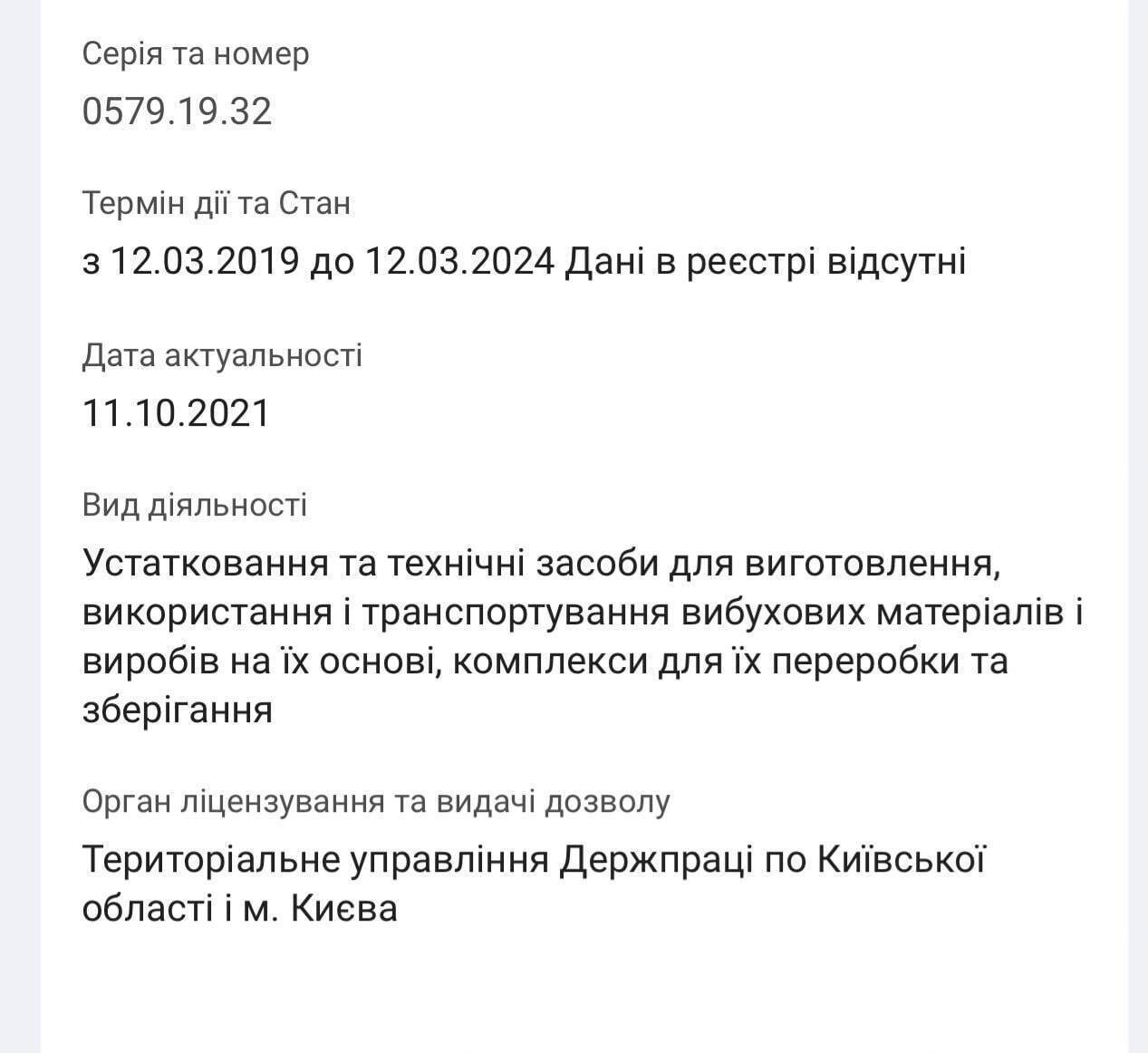 Піймали на гарячому: на Лівобережній поліція і журналісти ''накрили'' шахрайський кол-центр (фото)
