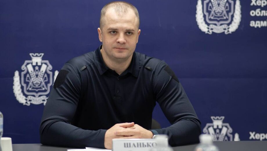 Зеленский назначил Шанька новым главой Херсонской городской военной администрации
