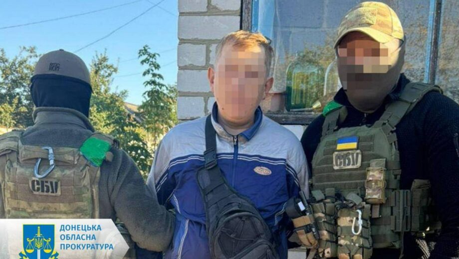 Агента »ДНР» приговорили к 15 годам за корректировку вражеских обстрелов в Донецкой области