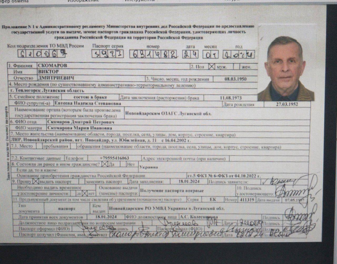 Верховний Суд поновив справу ''короля контрабанди'', де фігурує сестра топа НАБУ