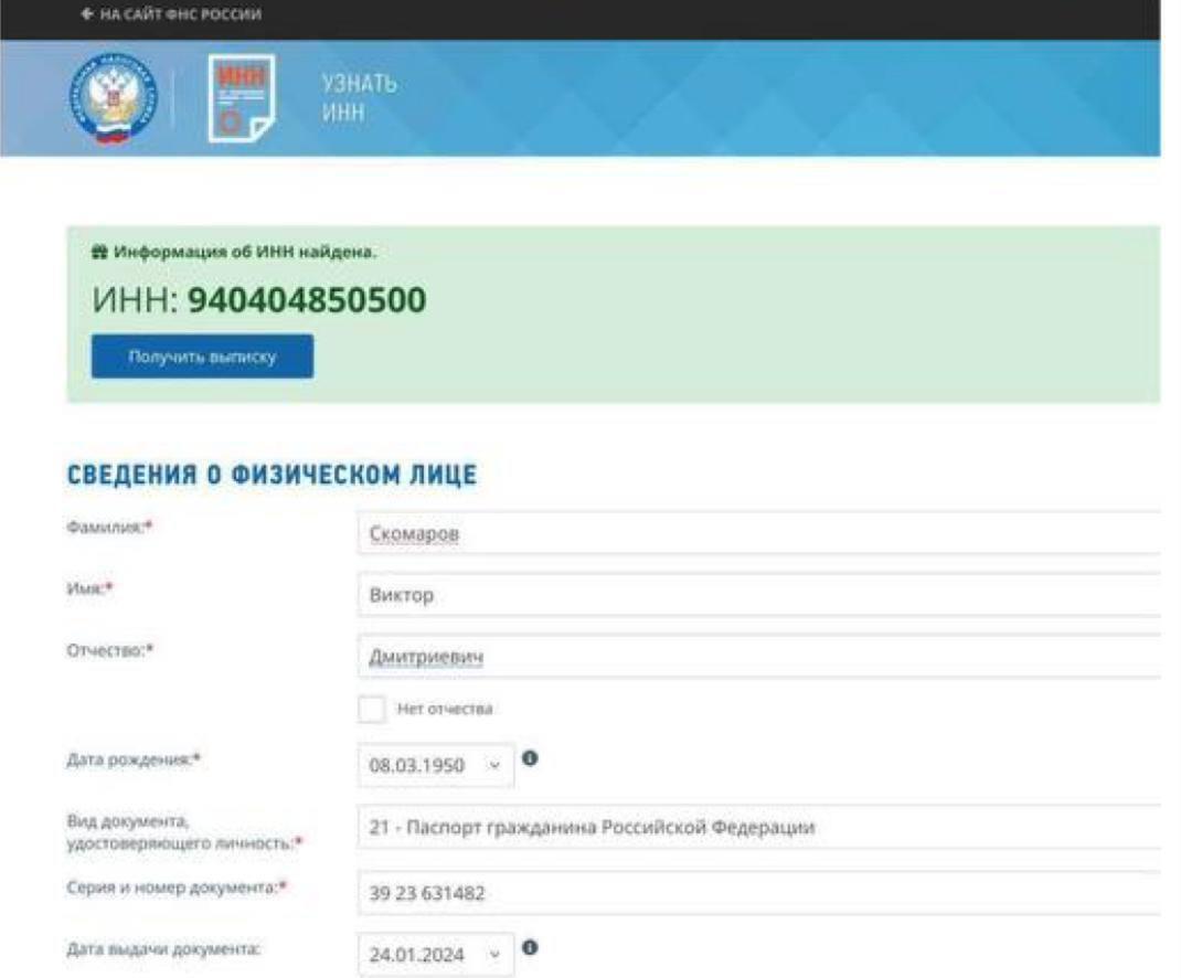 Верховный Суд возобновил дело ''короля контрабанды'', где фигурирует сестра топа НАБУ