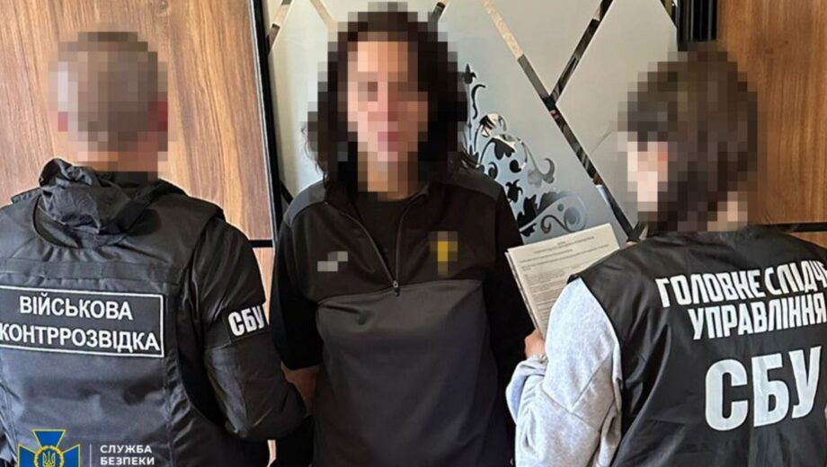 На балконе »пост наблюдения»: СБУ задержала агентку фсб