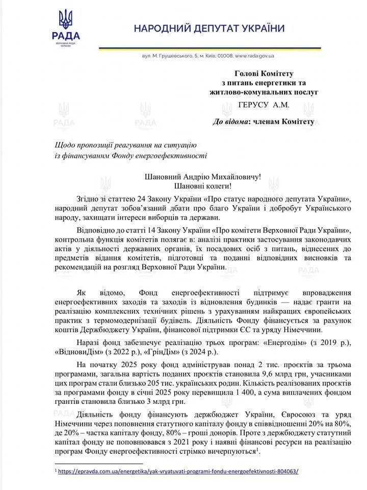 Элитный ЖК, иномарки и дорогие покупки: кто может стоять за ''феноменом'' минфиновца Кричфалуши и при чем здесь ''ГринДом''?