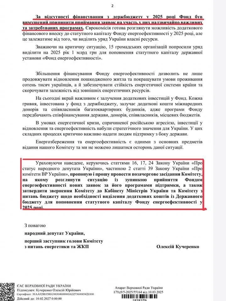 Элитный ЖК, иномарки и дорогие покупки: кто может стоять за ''феноменом'' минфиновца Кричфалуши и при чем здесь ''ГринДом''?