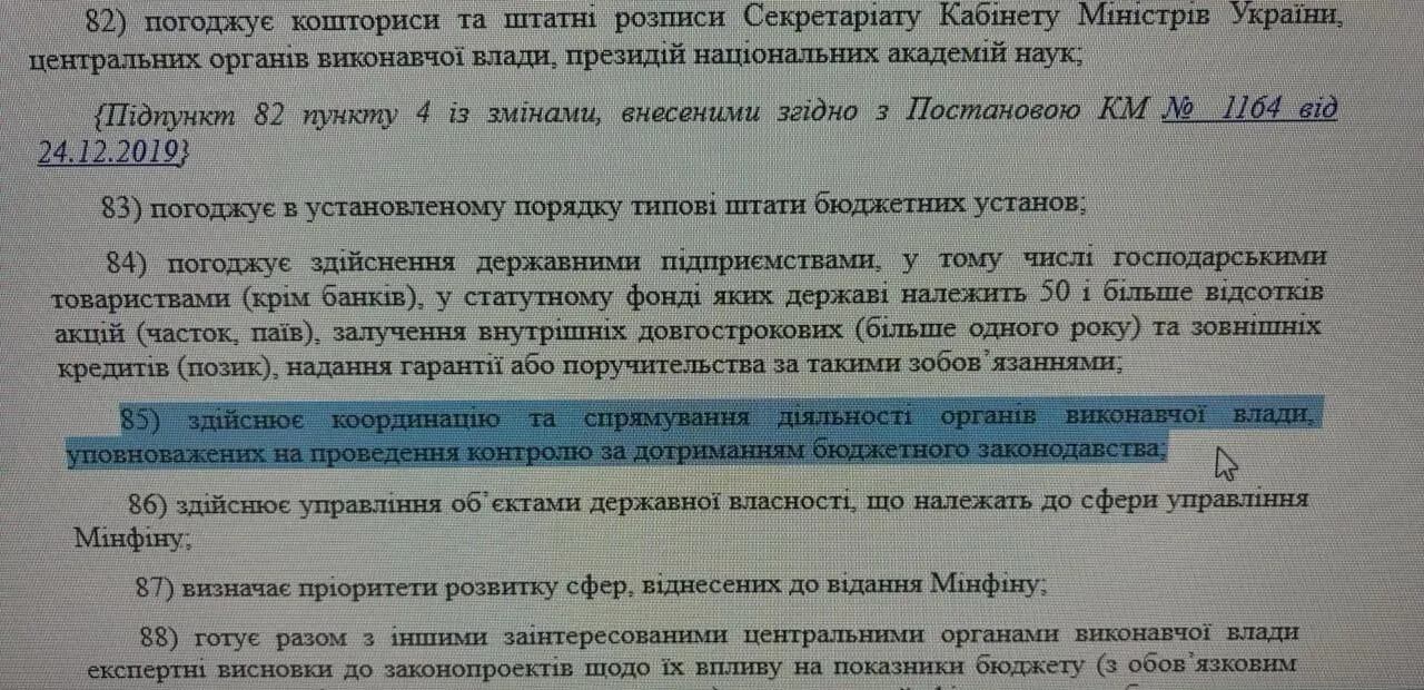 Элитный ЖК, иномарки и дорогие покупки: кто может стоять за ''феноменом'' минфиновца Кричфалуши и при чем здесь ''ГринДом''?