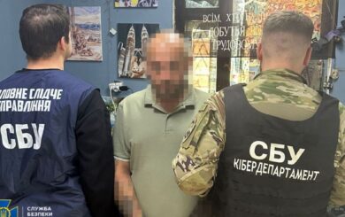 СБУ задержала агента ФСБ, который »наводил» ракеты в Запорожье