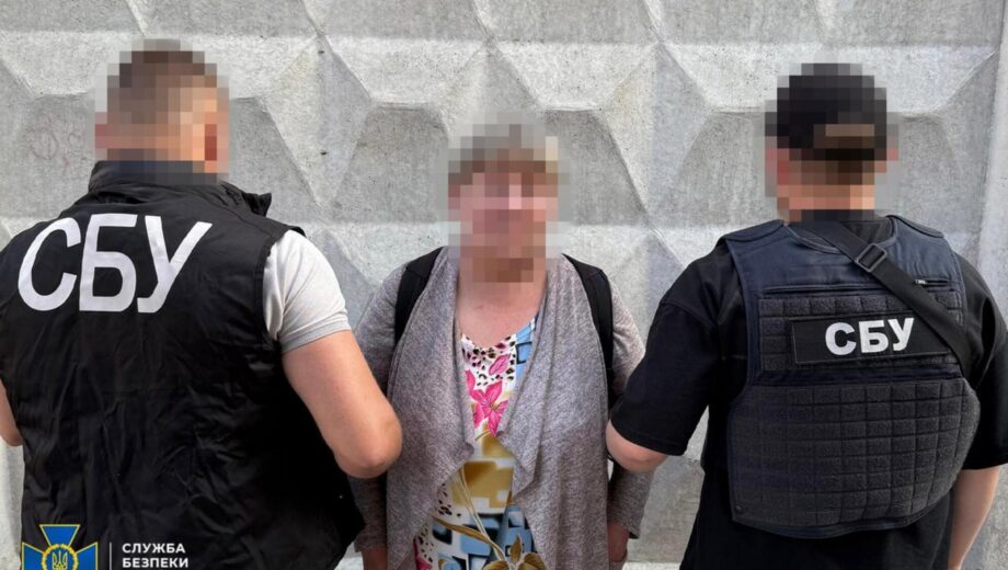 Затримано шпигунку, яка наводила ракети на командні пункти ЗСУ — СБУ