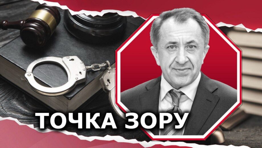Как защититься от уголовного правоприменения