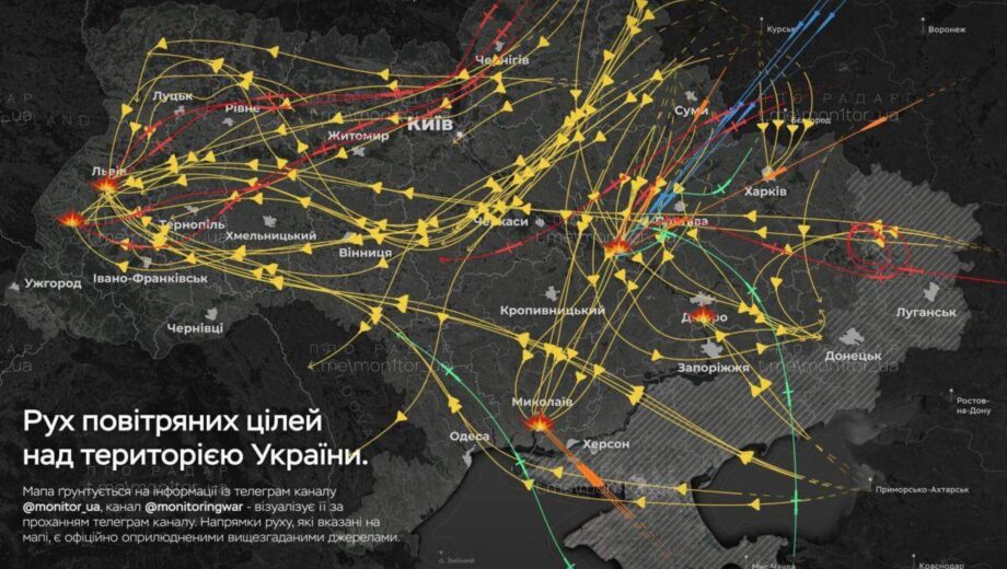 Ніч терору: масована атака РФ на Україну — понад 250 ”Шахедів”, десятки ракет
