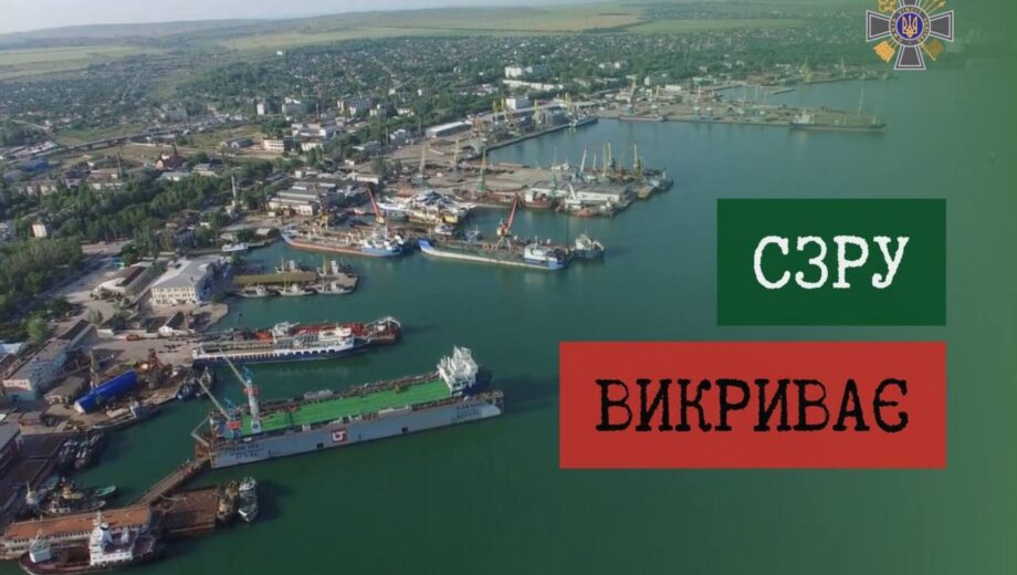 Россия хочет привлечь китайский бизнес к модернизации Керченского порта и Донузлава