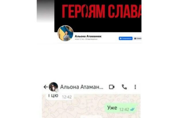 Спростування образи військового Альоною Атаманюк: невже державні документи дозволяють принижувати?