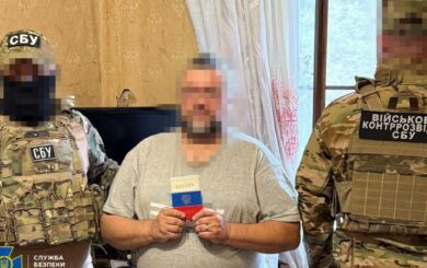 СБУ задержала аниматора-агента ФСБ, готовившего взрывы в Харькове
