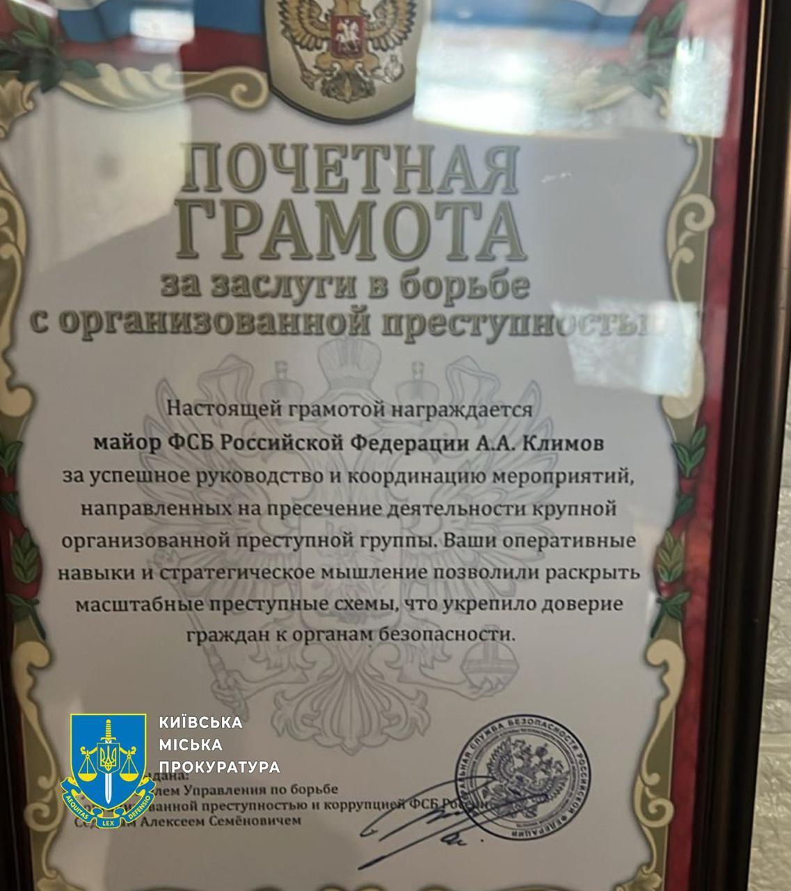У Києві викрили шахрайські колл-центри з портретами путіна та символікою рф