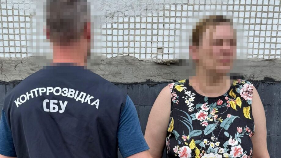 СБУ задержала осведомительницу рф, готовившую ракетный удар по Харьковской мэрии