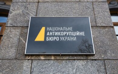 Кінець антикорупційної історії? У парламенті з’явився закон, що підкошує НАБУ і САП