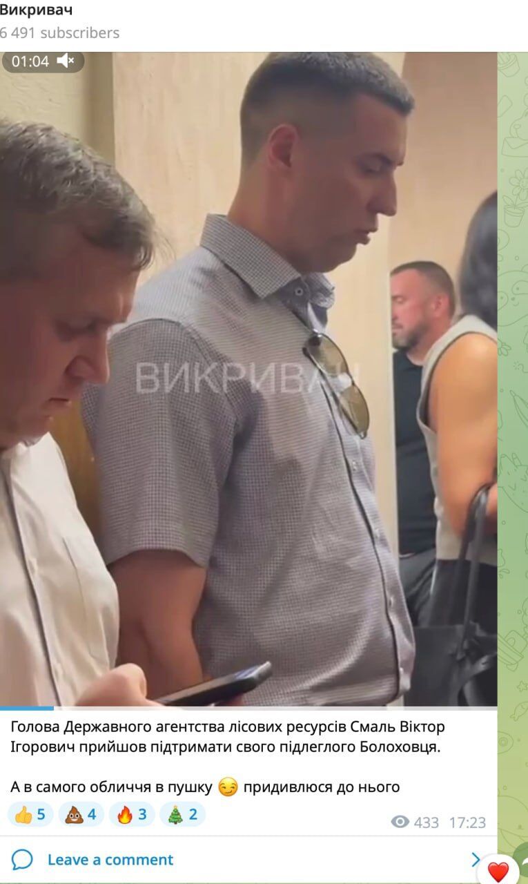 Підозрюваному у недостовірному декларуванні ''лісівнику'' Болоховцю обрали запобіжний захід (фото)