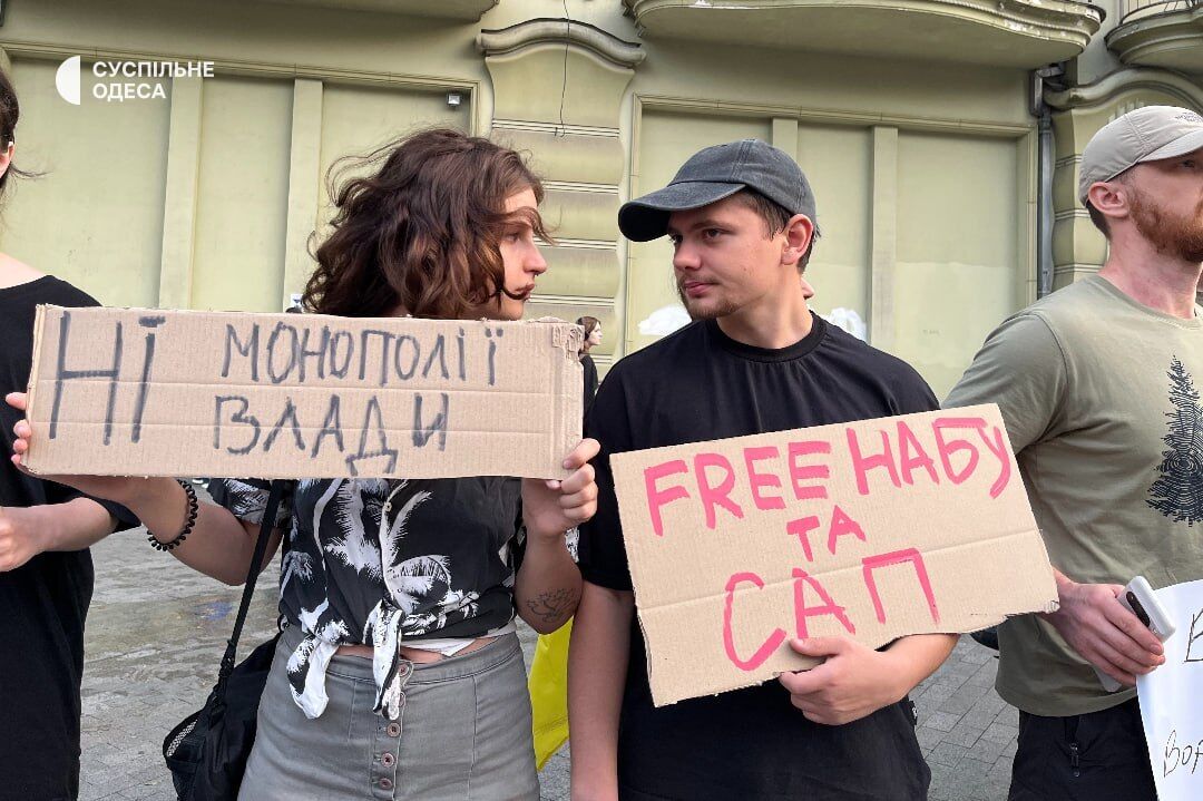 Мітинг в Одесі