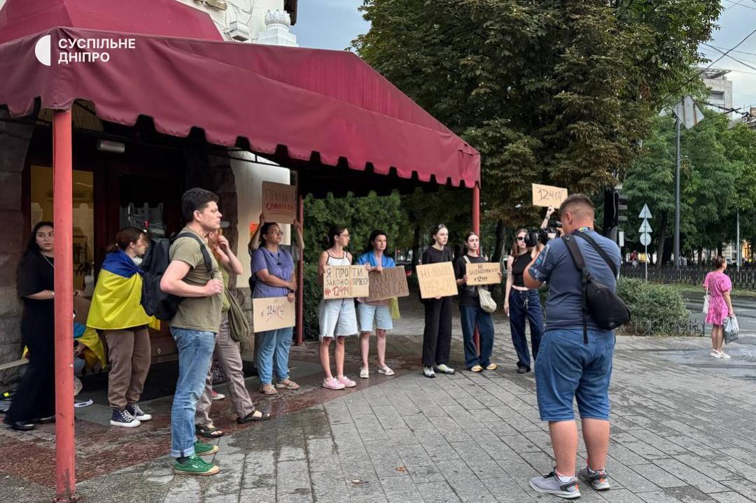 Мітинг в Дніпрі