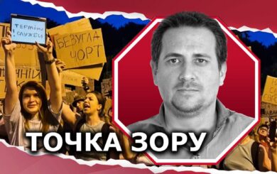 Безуглая на протестах в Киеве: диверсия или »внутренняя болезнь» общества?