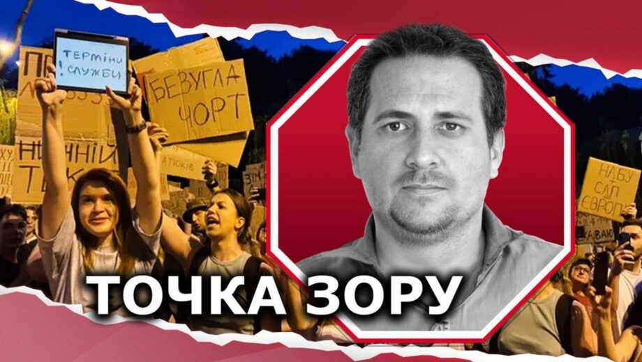 Безуглая на протестах в Киеве: диверсия или »внутренняя болезнь» общества?