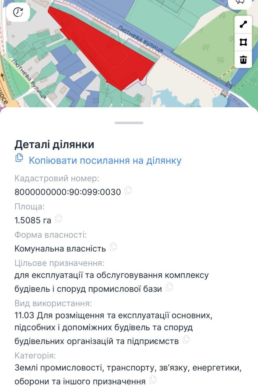 Незаконний видобуток копалин