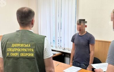 Зливав дані про об’єкти Міноборони російському ГРУ: на Дніпропетровщині викрито військовослужбовця
