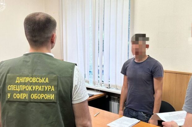 Сливал данные об объектах Минобороны российскому ГРУ: на Днепропетровщине разоблачен военнослужащий