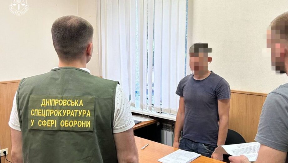 Сливал данные об объектах Минобороны российскому ГРУ: на Днепропетровщине разоблачен военнослужащий