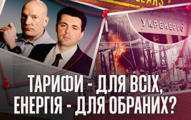 Государственная компания стала донором бизнеса Фиалы и Кудрицкого?